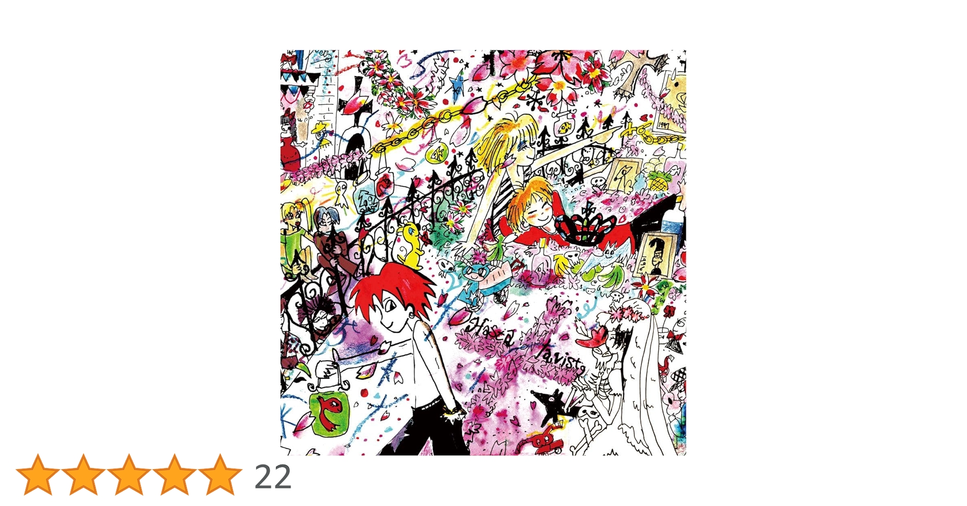 式日散花 ドレスコーズ　レコード　新品未開封 Amazon.co.jp: 「式日散花」 - ドレスコーズ [通常盤]: ミュージック